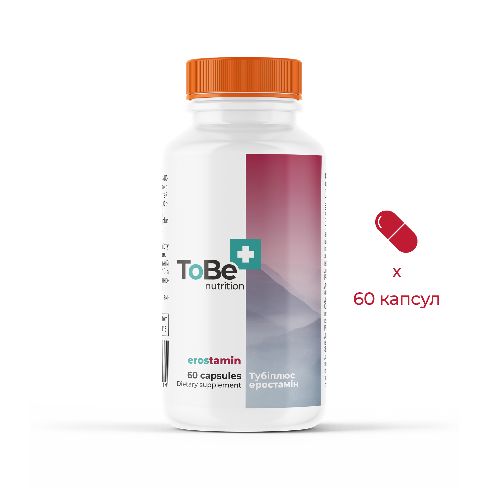 erostamin_60_pills v3.2 Еростамін - Image 1