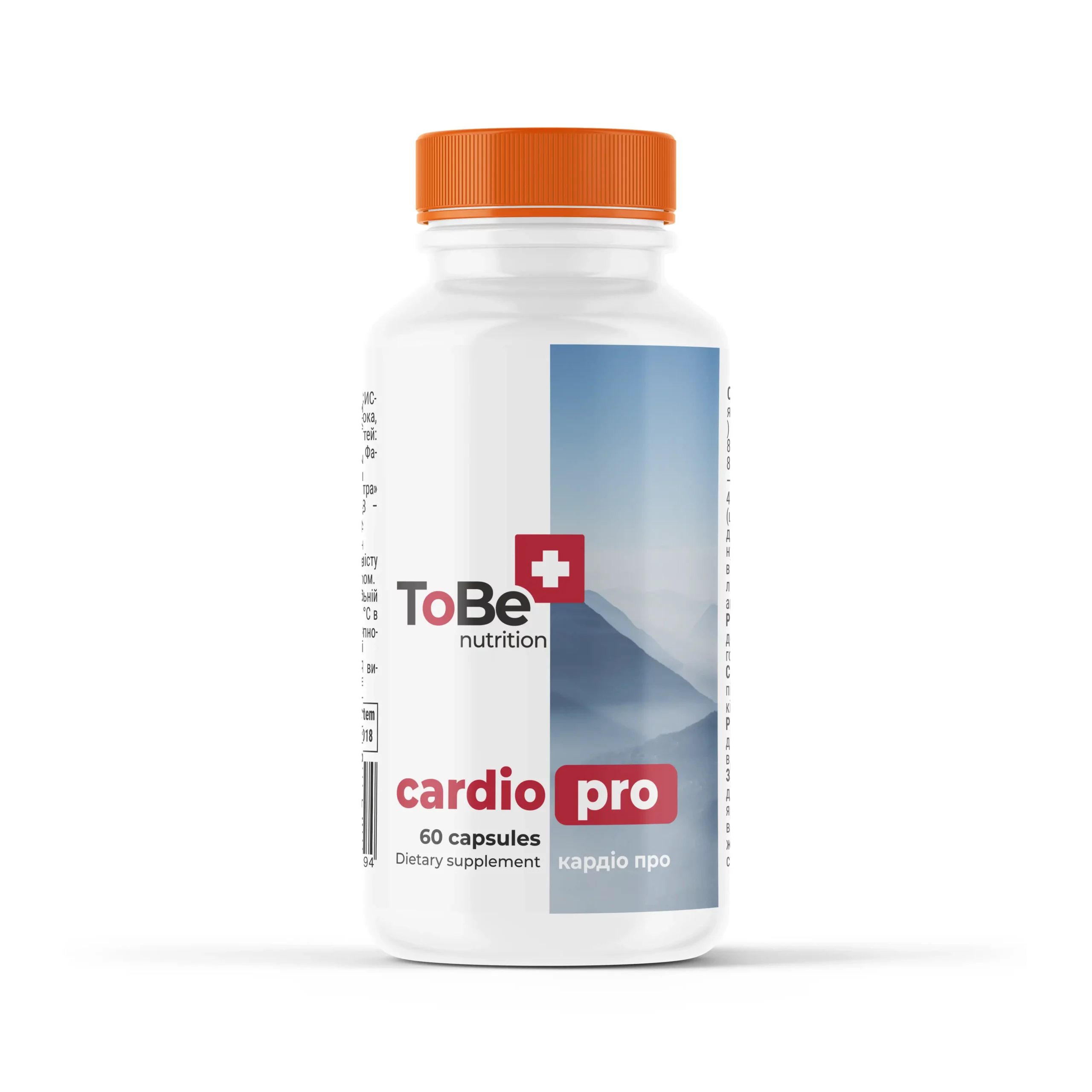 TBcardio_pro v2 Кардіо ПРО