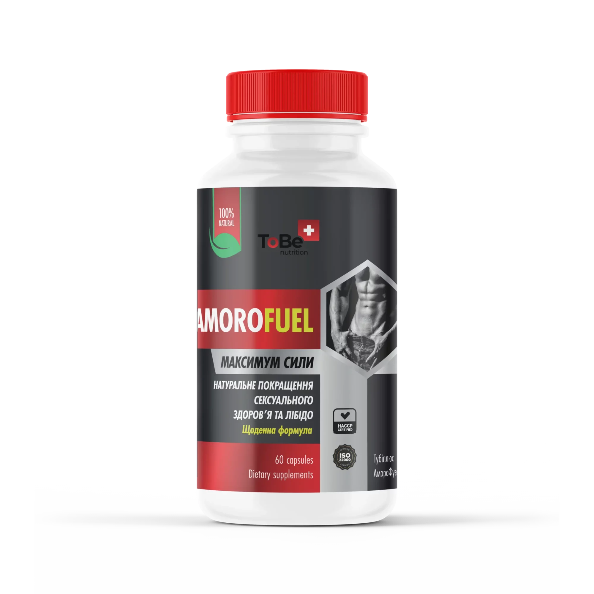 amorofuel+v4 аморофюл