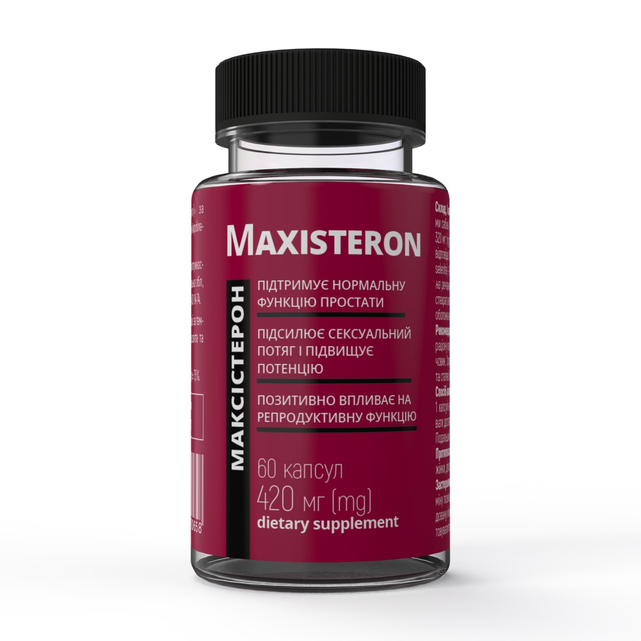 photo_2025-05-30_15-27-04 Максістерон - Image 1